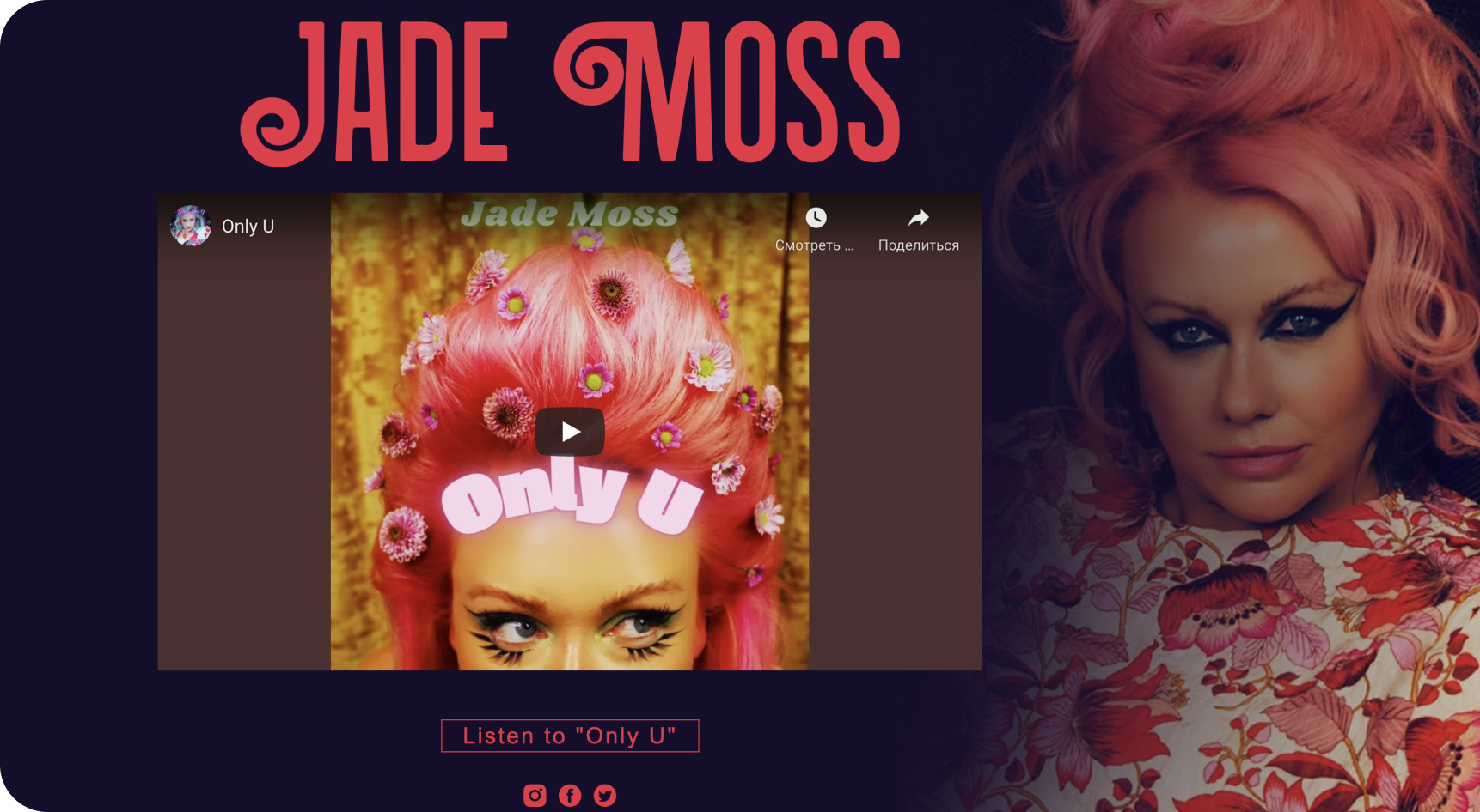 Project Jade Moss by Evgen Gavrilov | MyGeweb